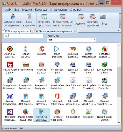 Revo Uninstaller Pro 3.1.2 RePack by Diakov